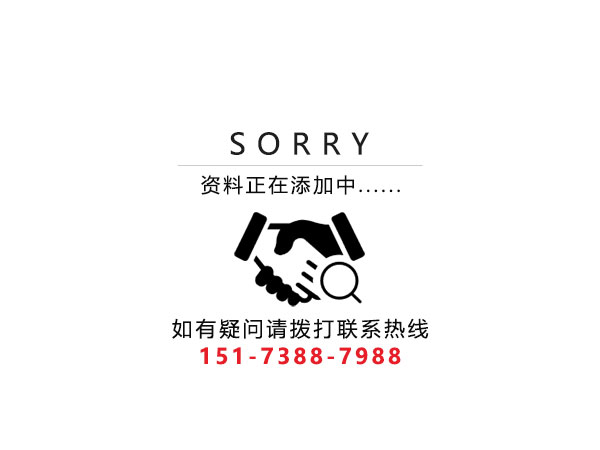 婁底市浩天環(huán)?？萍加邢薰?婁底危險廢物經(jīng)營,環(huán)保技術(shù)開發(fā)及咨詢推廣,環(huán)境設(shè)施建設(shè),危險廢物運營管理