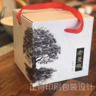茶葉包裝